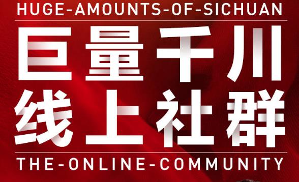 谨川老师-巨量千川线上社群，专业千川计划搭建投放实操课价值999元-天天资源网