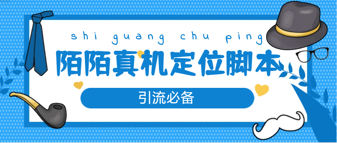 从0-1快速起号实操方法，教你打造百人/直播间（全套课程 课件）-天天资源网