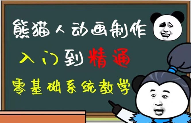 豆十三抖音快手沙雕视频教学课程，快速爆粉（素材 插件 视频）-天天资源网