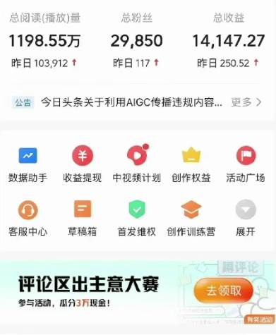 2024视频号最新，免费AI工具做不露脸视频，每月10000+，稳定且超简单，…-天天资源网