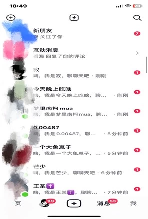 抖音最新截流技术，精准日引200+创业粉，无脑操作，附赠详细资料！-天天资源网