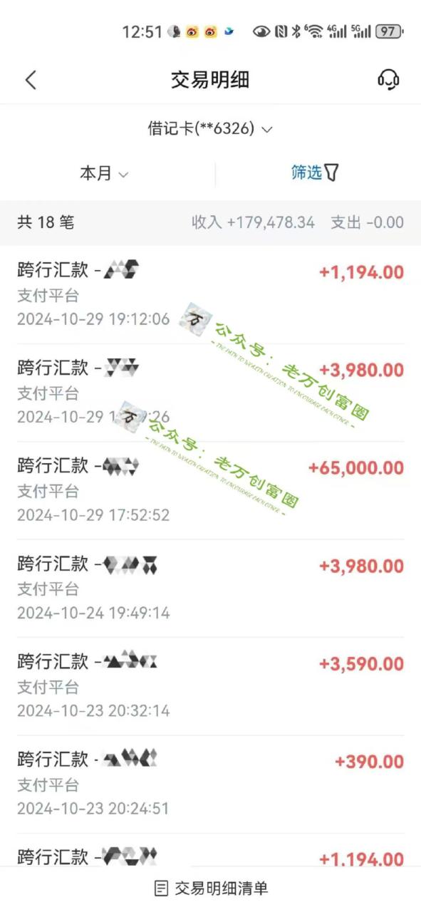 2024下半年最新引流方法，数字人+思维认知口播号，五分钟制作，日引创业粉300+-天天资源网