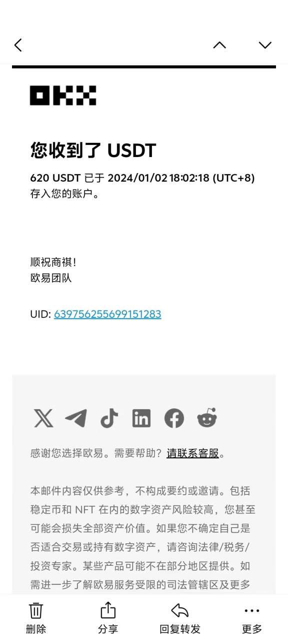 电脑撸美金，单机每天收益500+，推广轻松日入1000+-天天资源网