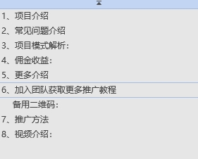 不需要花一分钱就可以成为快递的股东,日入从零到上千上万甚至收入无上限，推广就可以获取收益分红有机会领取缴交社保-天天资源网