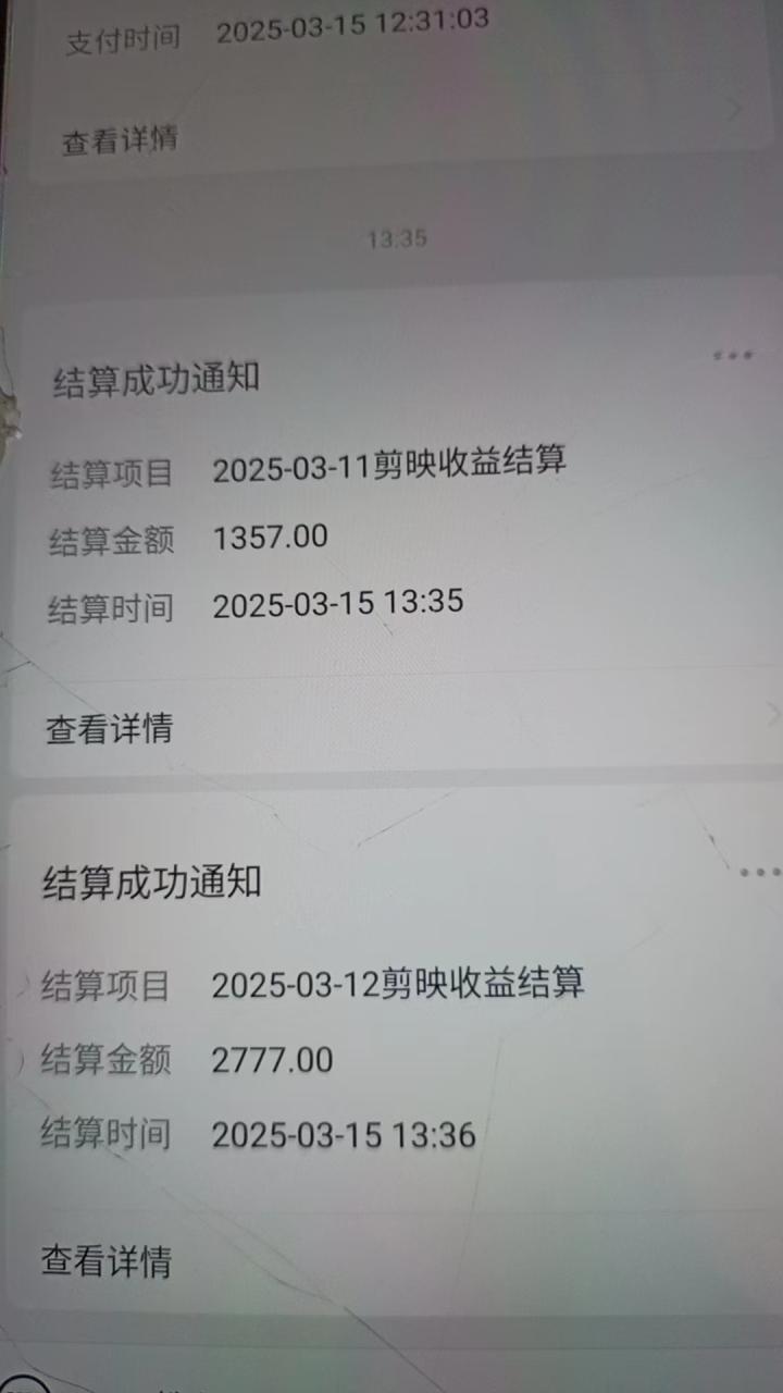 AI风口项目，做软件拉新，无需实名，一分钟一条原创视频，日入9000+，收益无上限-天天资源网